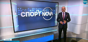 Спортни новини (01.06.2022 - лятна късна)