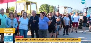 Земеделци на протест след опустошителната градушка в Садово