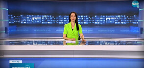 Новините на NOVA (02.06.2022 - следобедна)