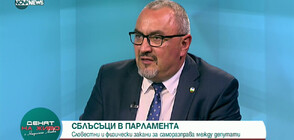 Иван Димитров: Парламентът започна да живее