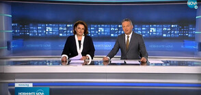 Новините на NOVA (02.06.2022 - централна)