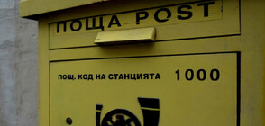 Bulgarian Posts to be fined BGN 1 million