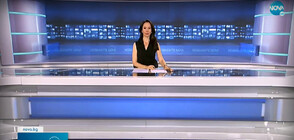 Новините на NOVA (03.06.2022 - следобедна)