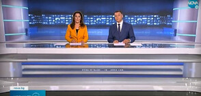 Новините на NOVA (04.06.2022 - централна)