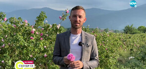 Прогноза за времето (05.06.2022 - сутрешна)