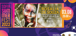 Летният фестивал на София става част от турнето на Розалия де Соуза
