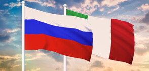 Извикаха на разговори руския посланик в Италия