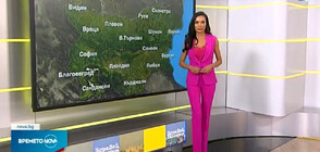 Прогноза за времето (07.06.2022 - сутрешна)