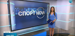 Спортни новини (07.06.2022 - обедна)