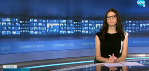 Новините на NOVA (08.06.2022 - 9.00)