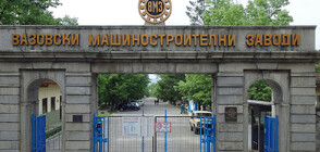 ВМЗ даде на прокурор неизгоден договор