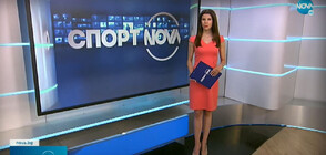 Спортни новини (08.06.2022 - лятна късна)