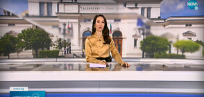 Новините на NOVA (09.06.2022 - следобедна)
