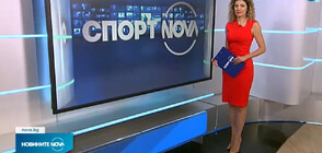 Спортни новини (09.06.2022 - лятна късна)
