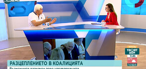 Проф. Киров: Ние сме в перманентна политическа криза