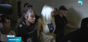 Съдът реши: Екстрадират Елена Удря