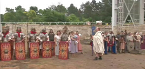 Римски легионери, варвари и готи превземат Свищов