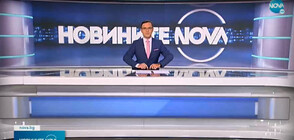 Новините на NOVA (13.06.2022 - обедна емисия)