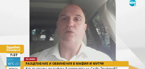 Георгиев: Целта беше Гроздан Караджов да получава много пари като министър