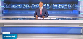 Новините на NOVA (14.06.2022 - следобедна)