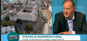 Миков: Оцеляването на правителството не може да бъде политическа кауза