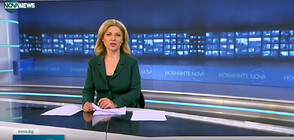 Новините на NOVA NEWS (15.06.2022 - 20:00)