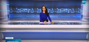 Новините на NOVA (16.06.2022 - следобедна)