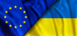 Четири европейски страни искат Украйна да получи незабавно статут на кандидат за членство в ЕС