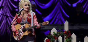 Доли Партън дари 1 милион долара на медицински център в щата Тенеси