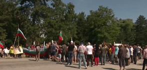 Протест на пътя Русе-Търново заради спорна реформа в Полски Тръмбеш