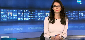 Новините на NOVA (20.06.2022 - 6.00)