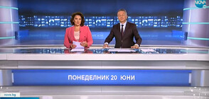 Новините на NOVA (20.06.2022 - централна)
