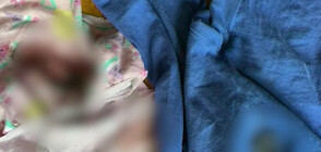 Защо 4-годишно момиченце се прибра с окървавени дрехи от детска градина