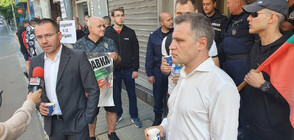 Привърженици на ВМРО се събраха пред дома на Кирил Петков (ВИДЕО+СНИМКИ)