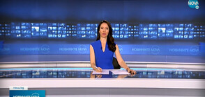 Новините на NOVA (21.06.2022 - следобедна емисия)