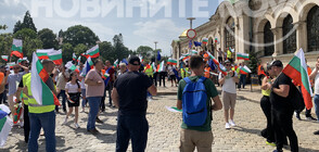 Три протеста зад сградата на Народното събрание (ВИДЕО+СНИМКИ)
