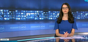 Новините на NOVA (23.06.2022 - 8.00)