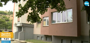 „Дръжте крадеца”: Откраднаха техника за няколко хиляди лева от детска градина в Благоевград
