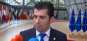 Петков: Днес българският парламент взе историческо решение
