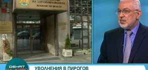 Семерджиев: Министърът на здравеопазването в дните преди да сдаде поста прави сделки