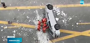 Странен инцидент в Шанхай отне живота на двама души (ВИДЕО)