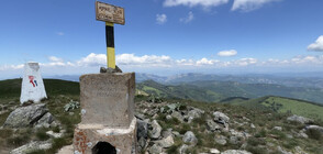 Българи и сърби ще изкачат връх Руй в едноименната планина