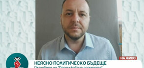 Сандов: Заради променливите настроения на Слави Трифонов падна правителството