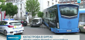 Автобус предизвика верижна катастрофа в Бургас