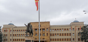 Предложението на френското председателство не влезе в парламента на Северна Македония
