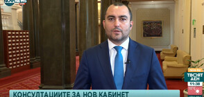 Иванов, ГЕРБ-СДС: В това НС не може да се търси управленска коалиция от нас, ще върнем мандата