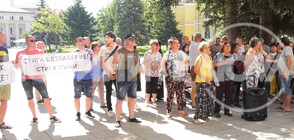 Жители на Враца излязоха на протест