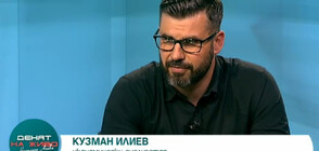 Кузман Илиев: Спешно трябва да се направи ход за капитализация на енергийната система