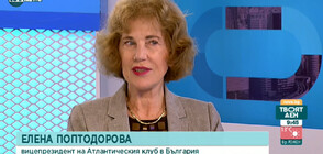 Поптодорова: Президентът трябва да каже при връщането си от Мадрид, че Русия е основна заплаха
