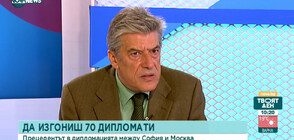 Политолог: Петков и Василев не биха могли да бъдат кандидати за премиер